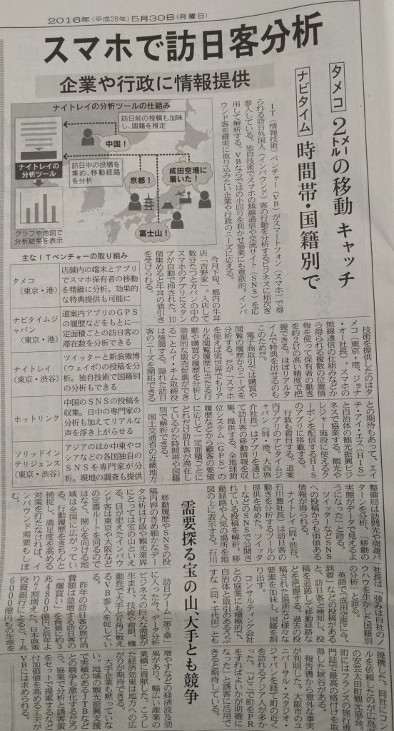 20160530_articleversion