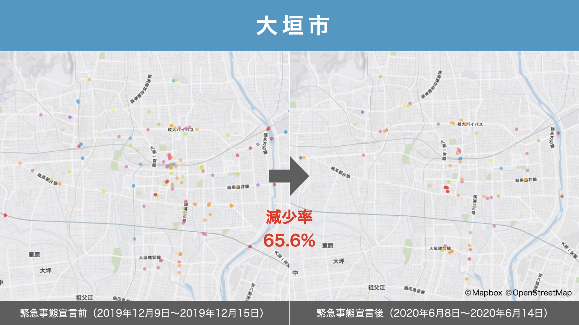 ロケーションビッグデータから見る緊急事態宣言前後の影響分析 岐阜県編